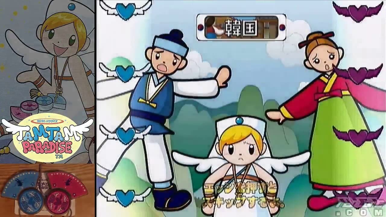 Tam Tam Paradise trailer thumbnail