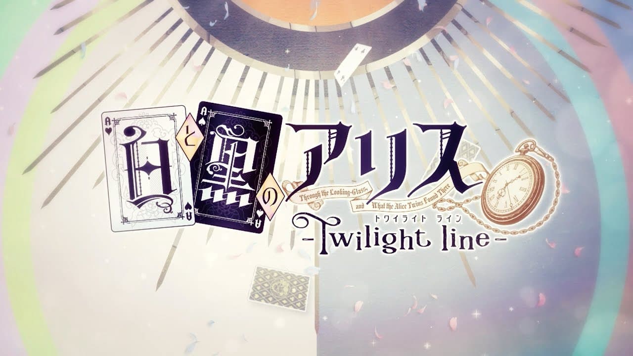 Shiro to Kuro no Alice: Twilight Line trailer thumbnail