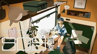Trailer thumbnail