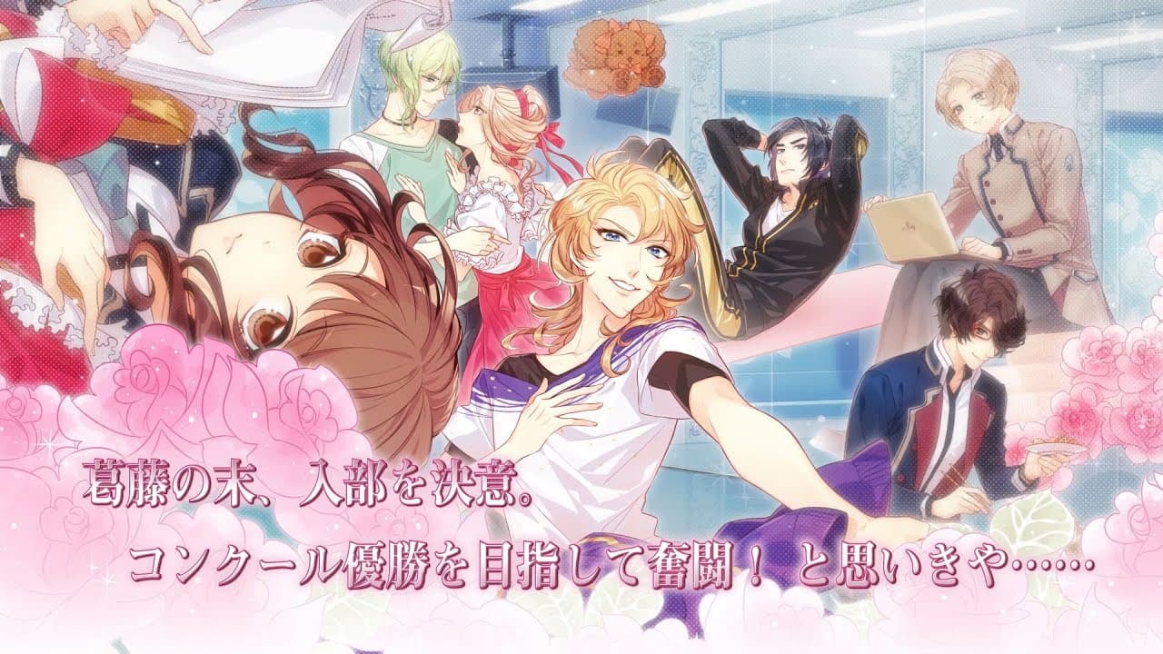 Shiritsu Berubara Gakuen: Versailles no Bara Re*imagination trailer thumbnail