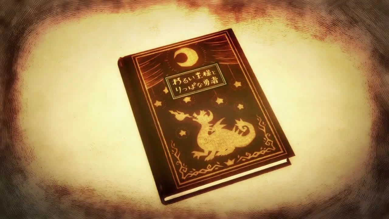 The Cruel King and the Great Hero trailer thumbnail