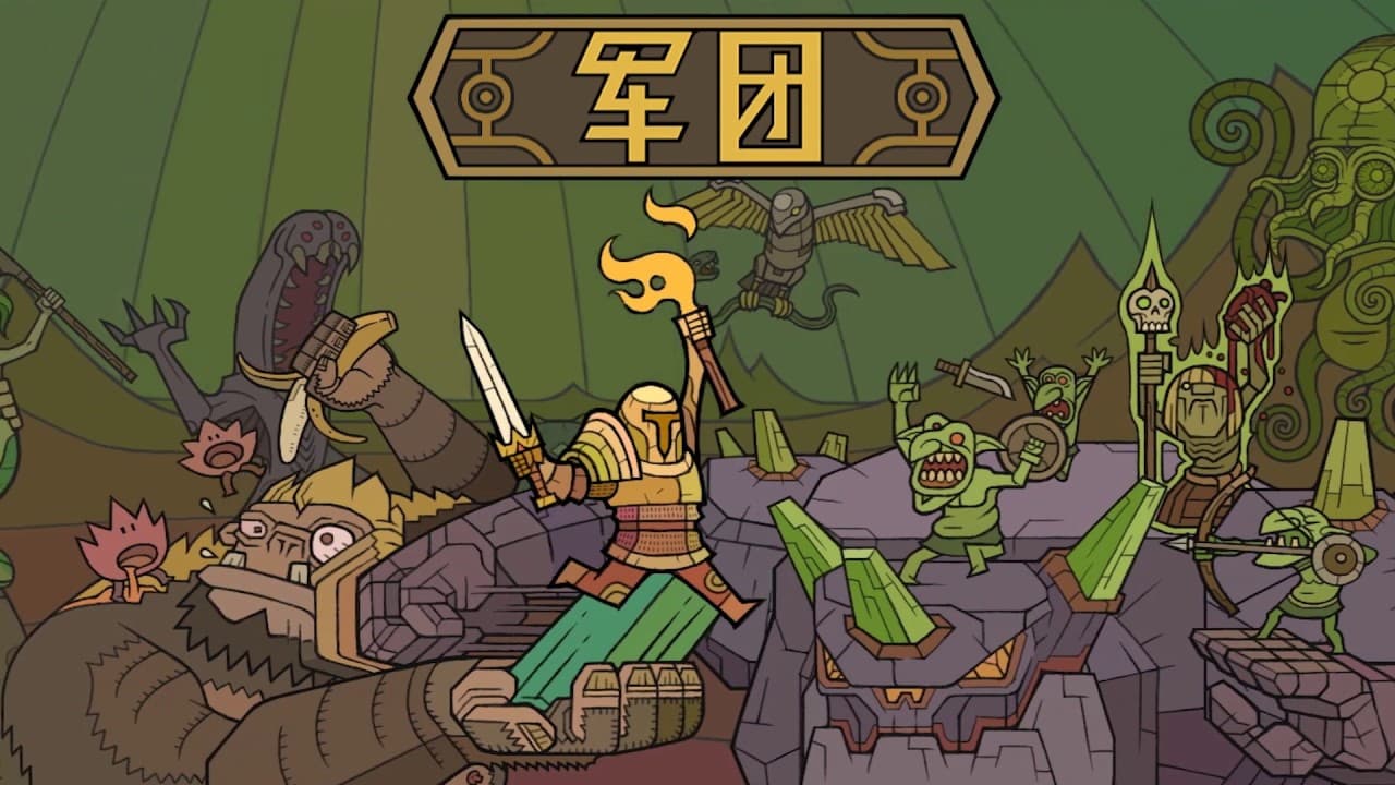 Legioncraft trailer thumbnail