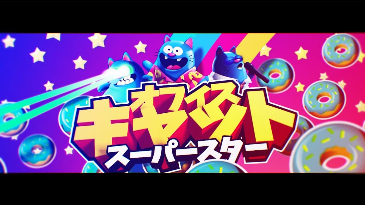 Cubicle Cat Superstar trailer thumbnail