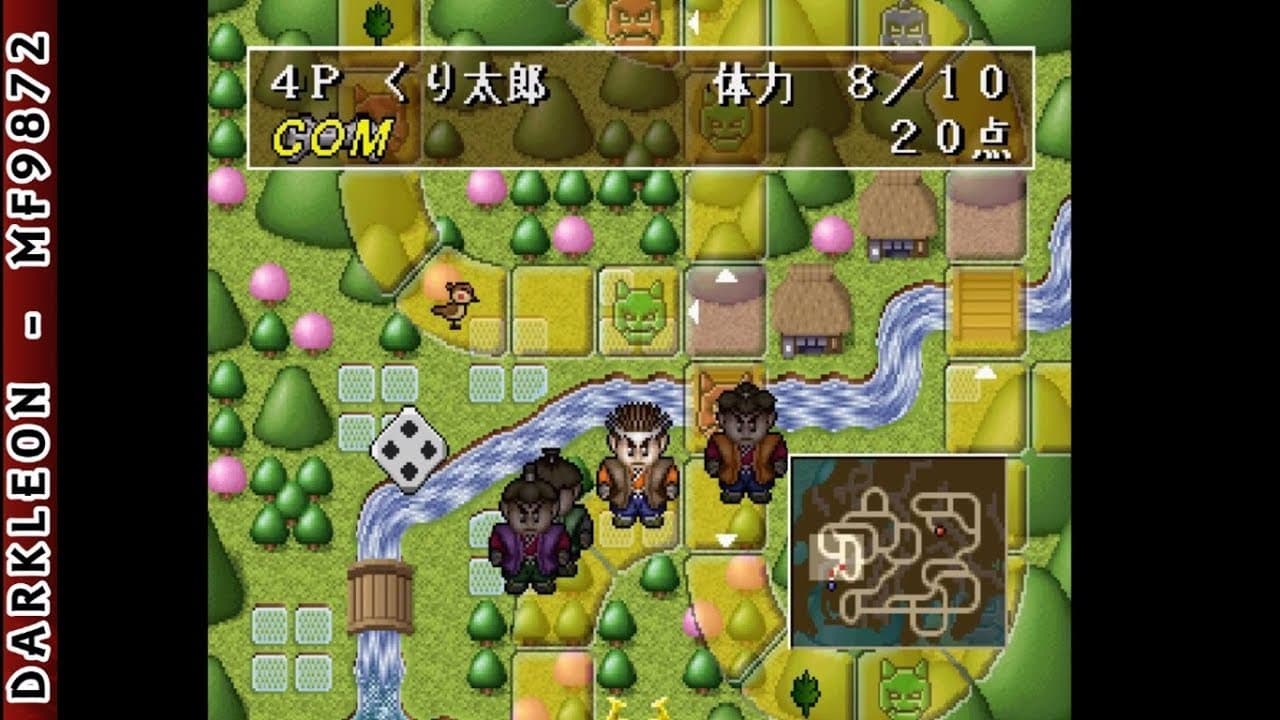 The Oni Taiji: Mezase! Nidaime Momotarou trailer thumbnail