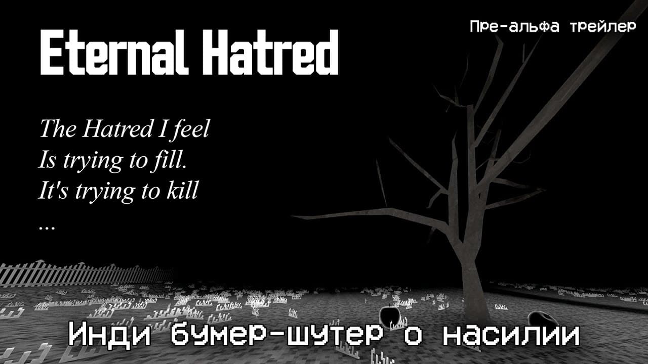 Eternal Hatred trailer thumbnail