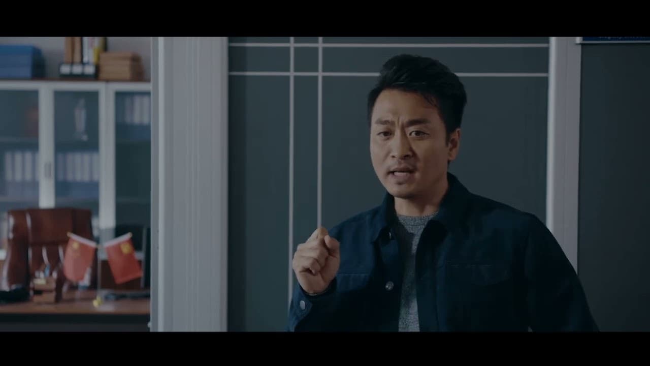 The Adjudicator trailer thumbnail