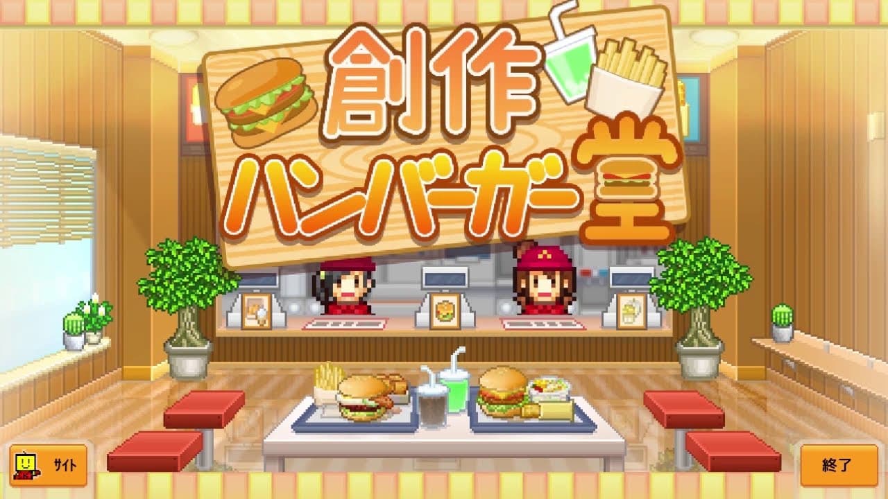 Burger Bistro Story trailer thumbnail