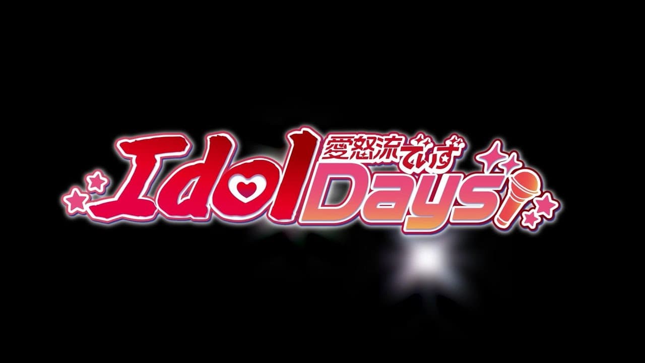 Idol Days trailer thumbnail