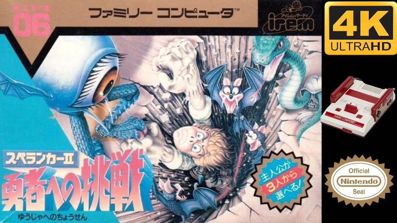 Spelunker II: Yuusha he no Chousen trailer thumbnail