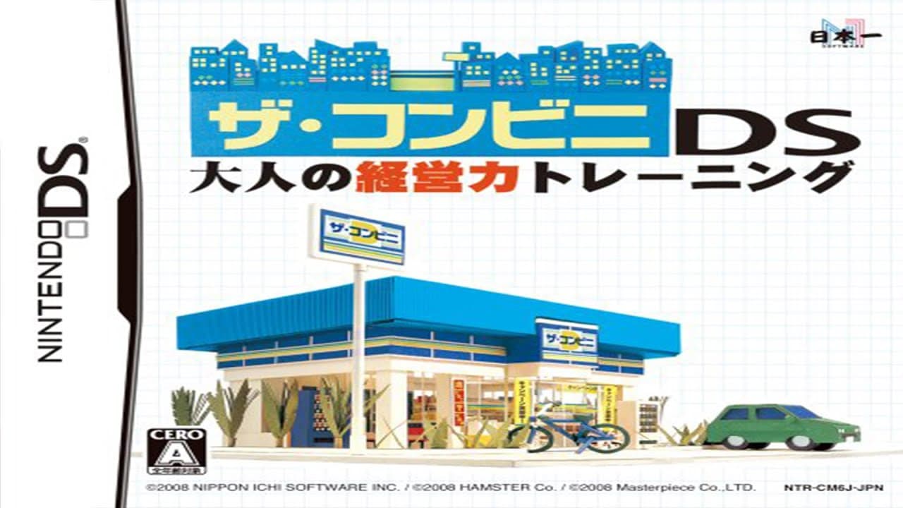 The Conveni DS: Otona no Keiei Ryoku Training trailer thumbnail