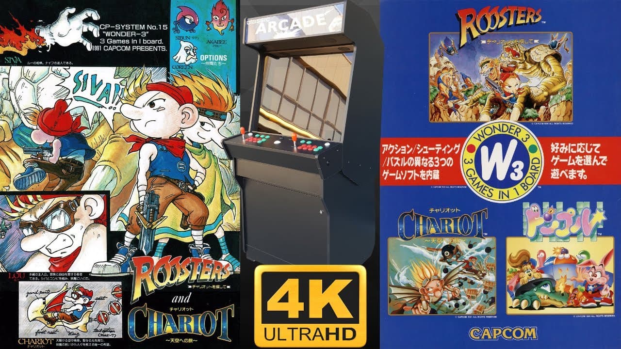 Chariot: Adventure Through the Sky trailer thumbnail