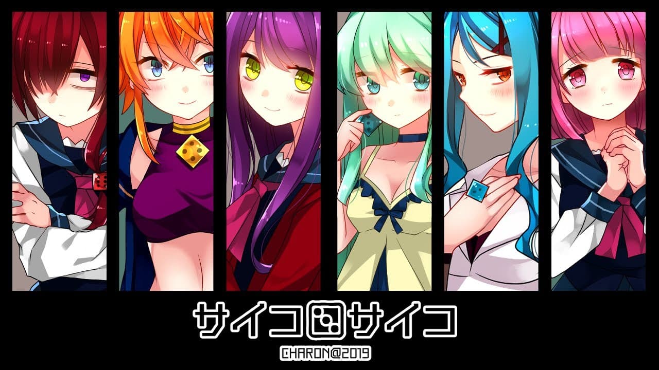 Saikoro Psycho trailer thumbnail