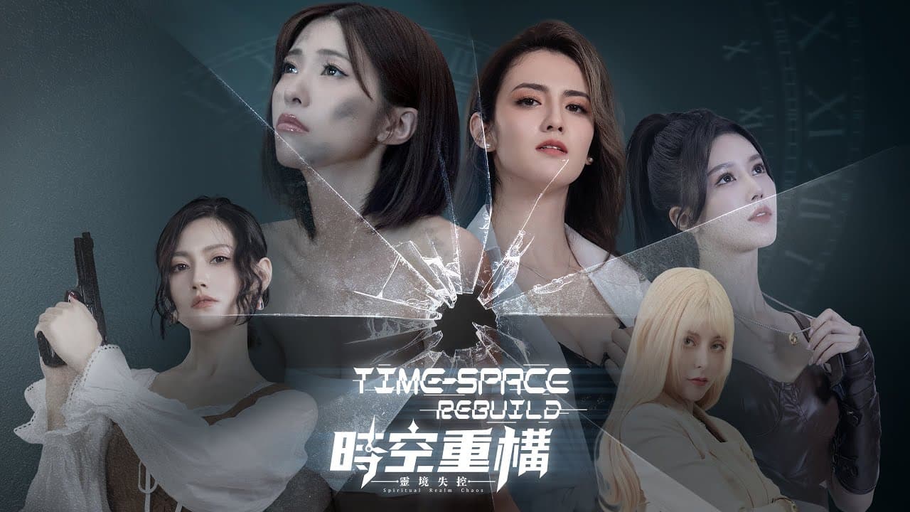 Time Space Rebuild trailer thumbnail