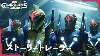 Trailer thumbnail