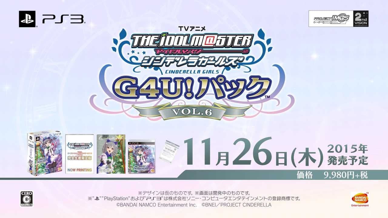 The Idolmaster: Cinderella Girls - Gravure for You! Vol.6 trailer thumbnail
