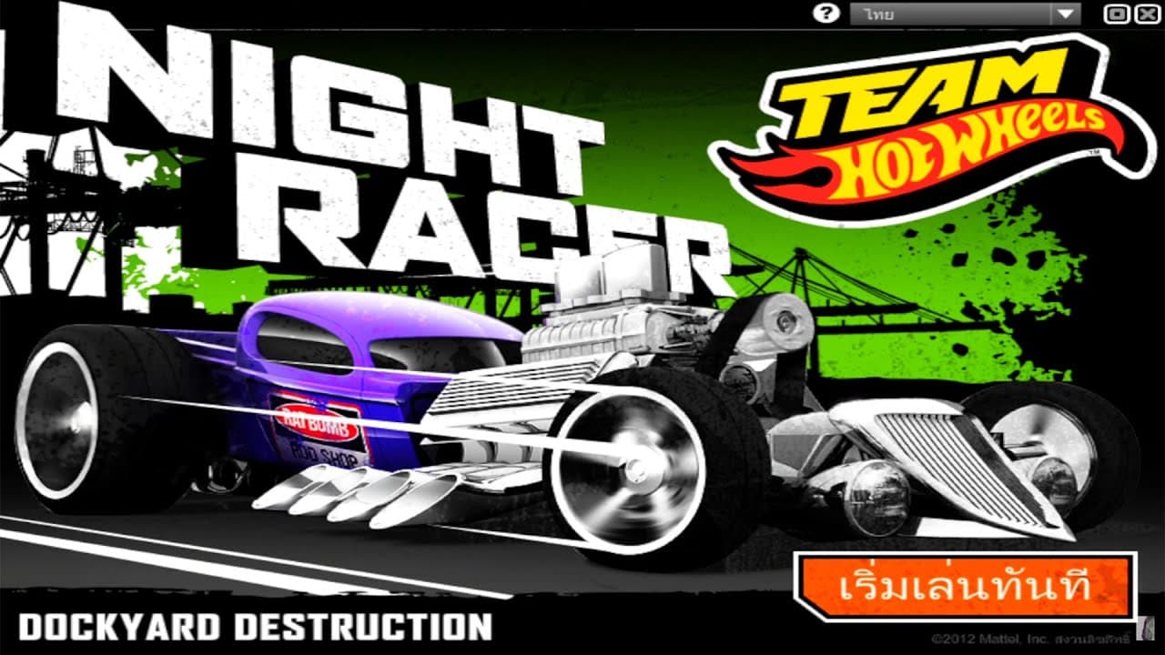 Team Hot Wheels: Night Racer - Dockyard Destruction trailer thumbnail