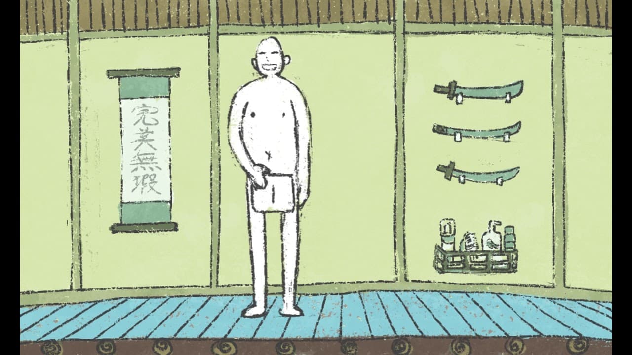 Samurai Shaver trailer thumbnail