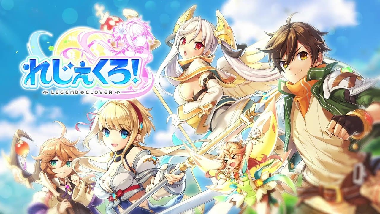 Legeclo: Legend Clover trailer thumbnail