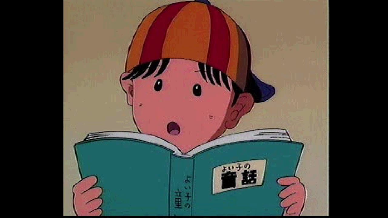 Kyuiin trailer thumbnail