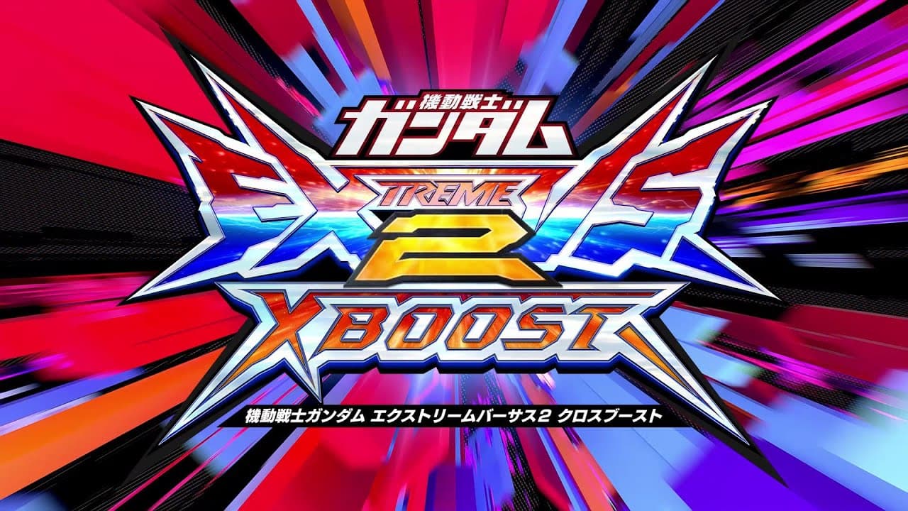 Mobile Suit Gundam: Extreme Vs.2 XBoost trailer thumbnail