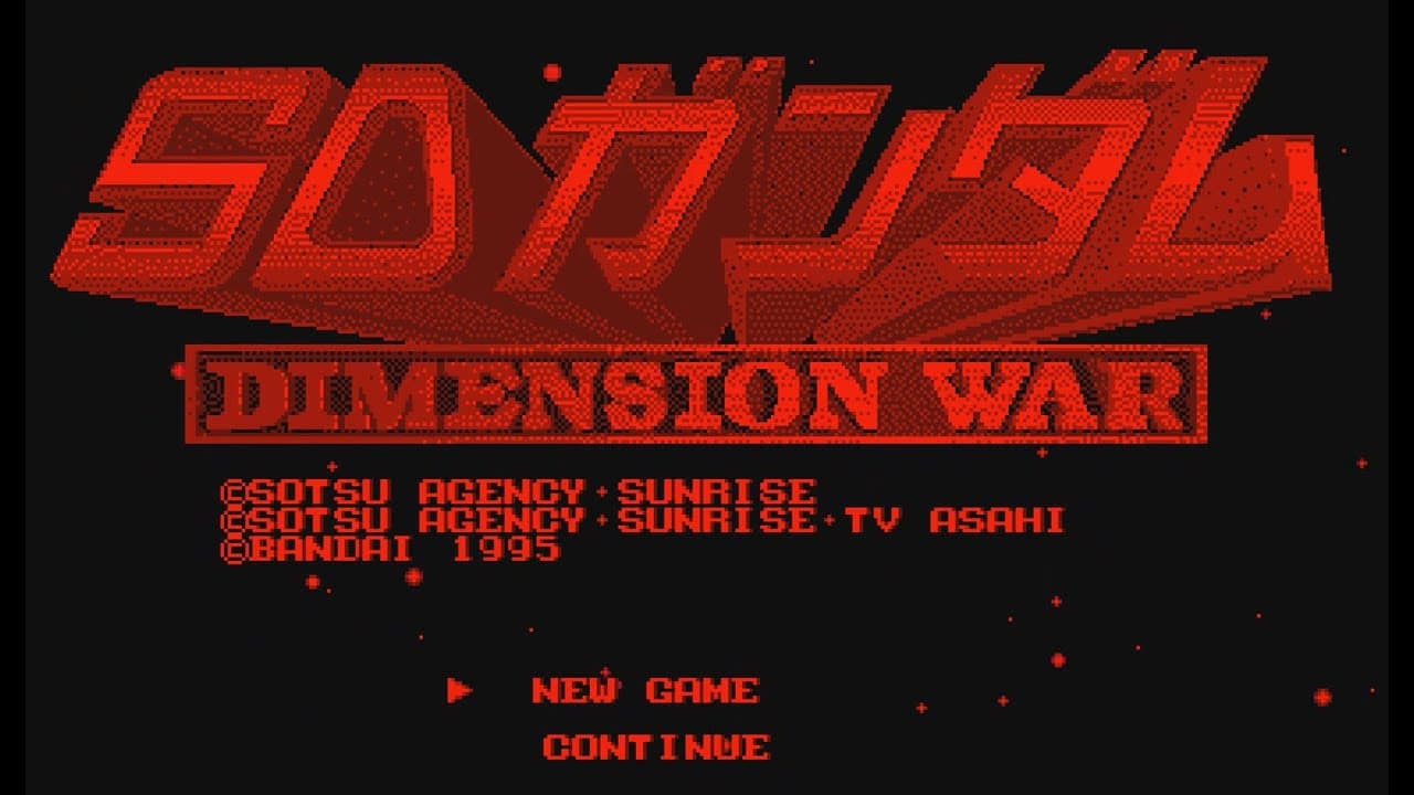 SD Gundam: Dimension War trailer thumbnail