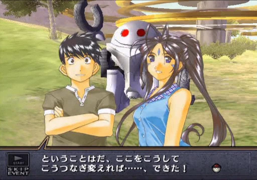 Aa Megami-sama trailer thumbnail