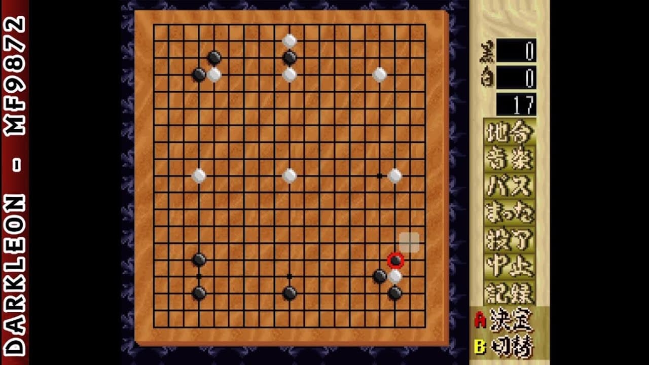 Shinzui Taikyoku Igo: Go Sennin trailer thumbnail