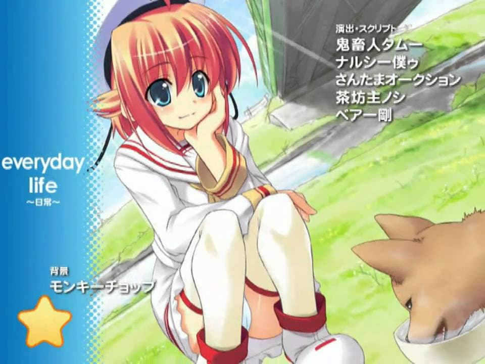 Piko-piko: Koisuru Kimochi no Nemuru Basho trailer thumbnail