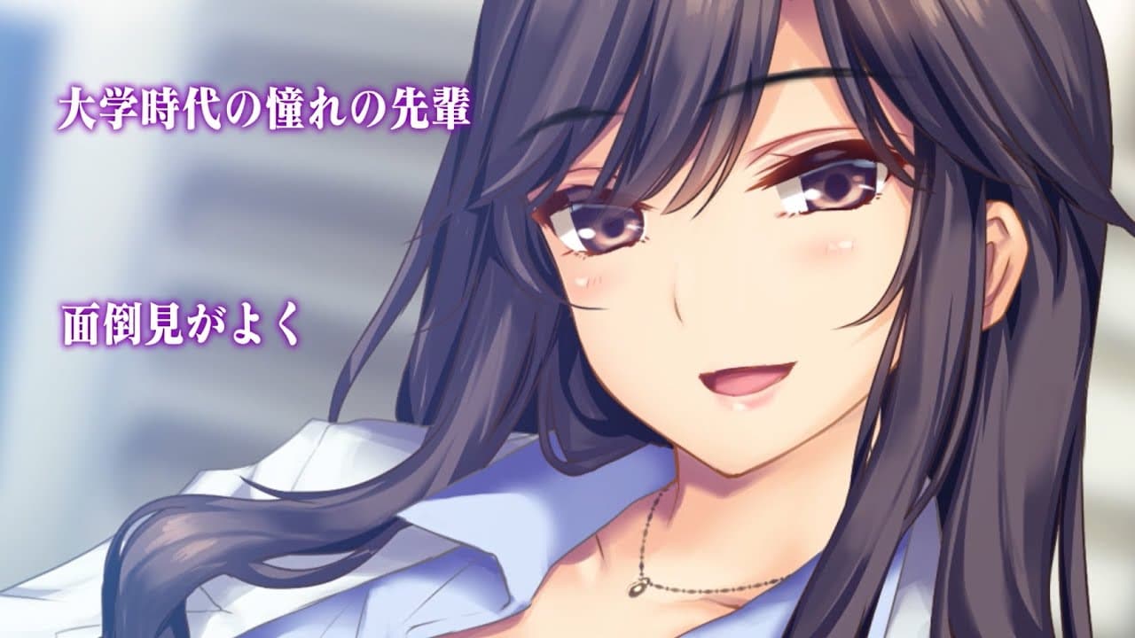 Boku to Joi no Shinsatsu Nisshi trailer thumbnail