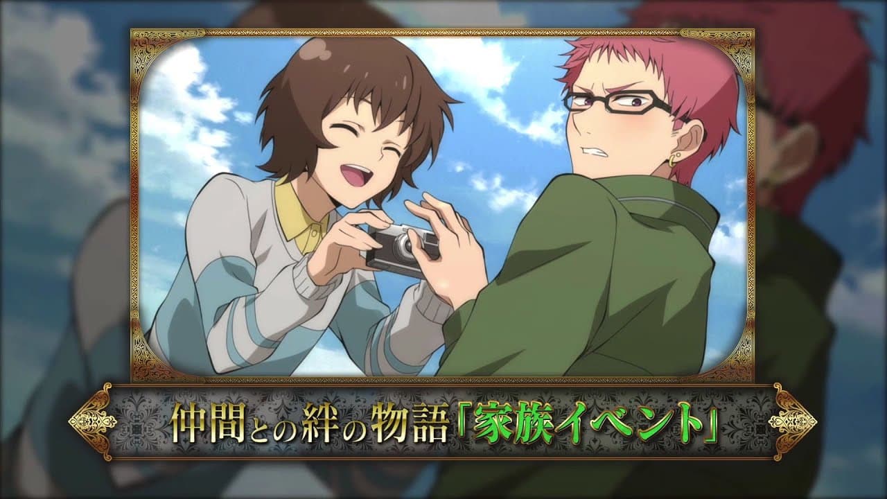 Seraph of the End: The Origin of Fate trailer thumbnail