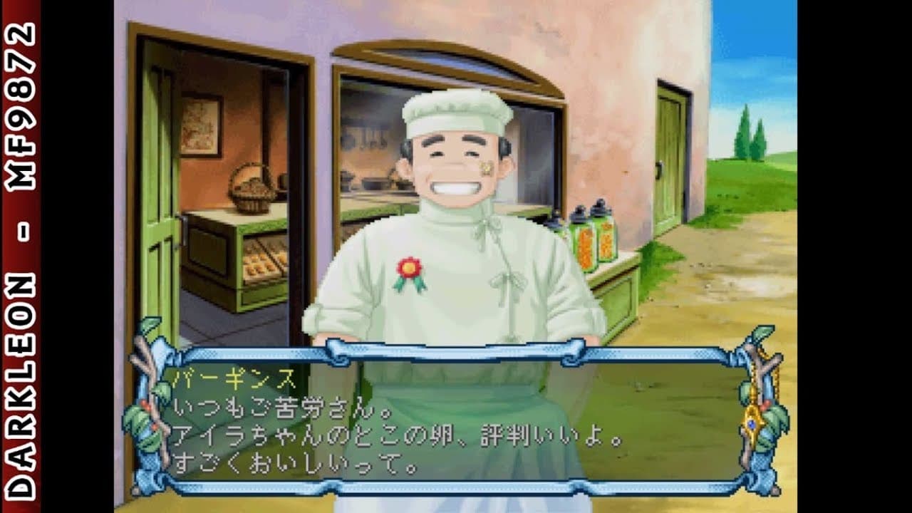 Evergreen Avenue trailer thumbnail