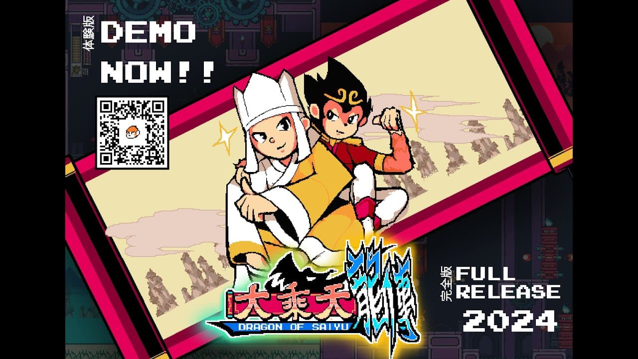 Dragon of Saiyu trailer thumbnail