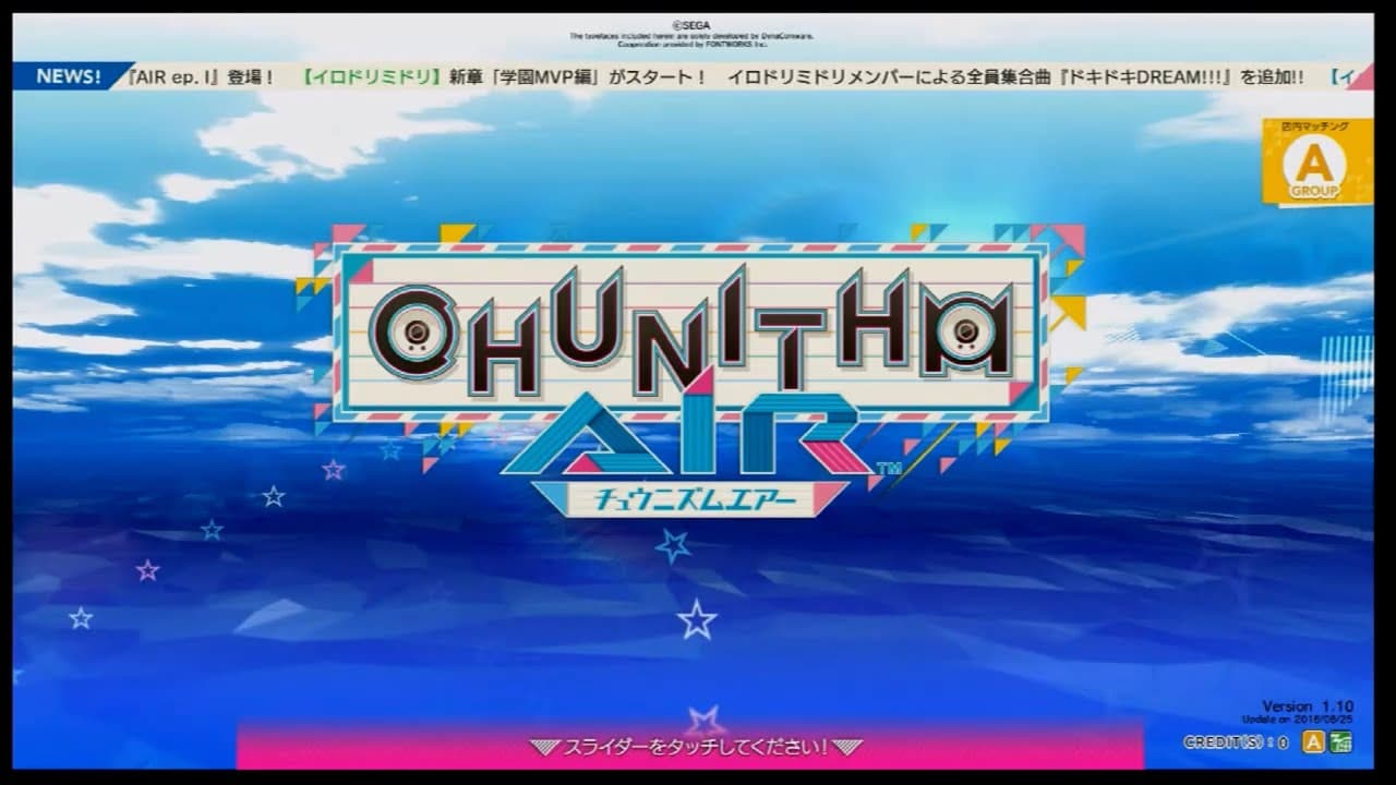 Chunithm Air trailer thumbnail