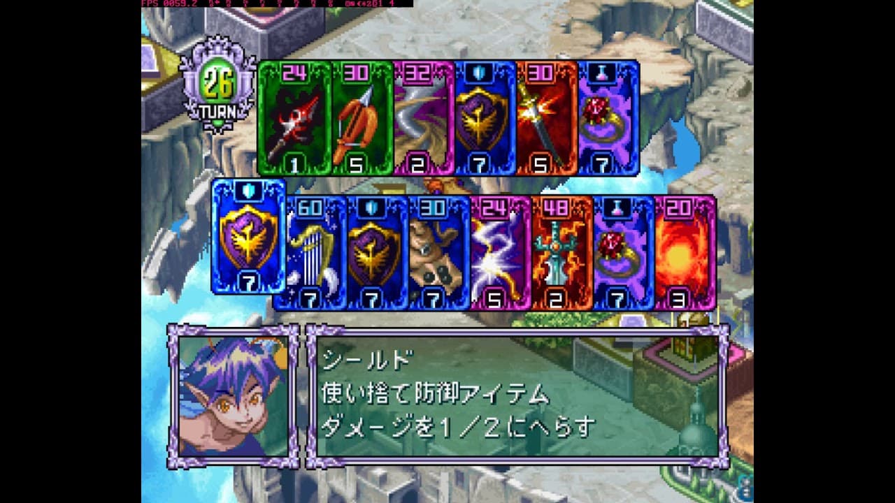 Gaia Master trailer thumbnail