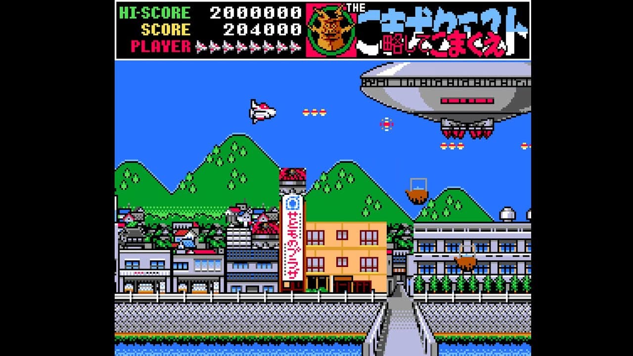 The Komainu Quest trailer thumbnail