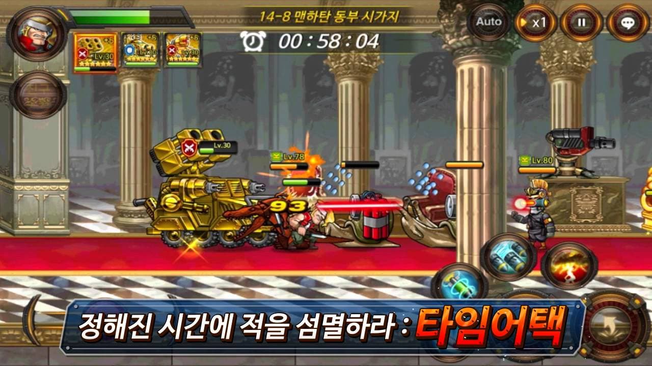 Metal Slug Revolution trailer thumbnail
