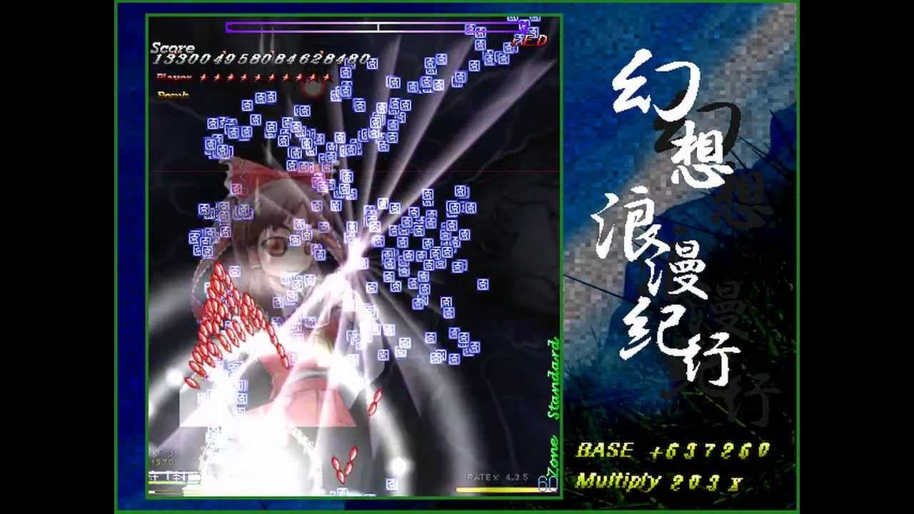 Gensou Rouman Kikou: Phantasmagoria Trues trailer thumbnail