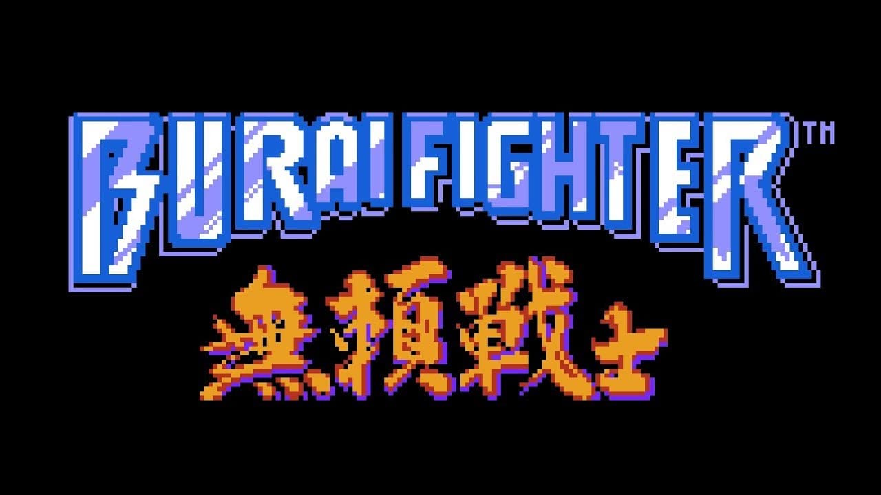 Burai Fighter trailer thumbnail
