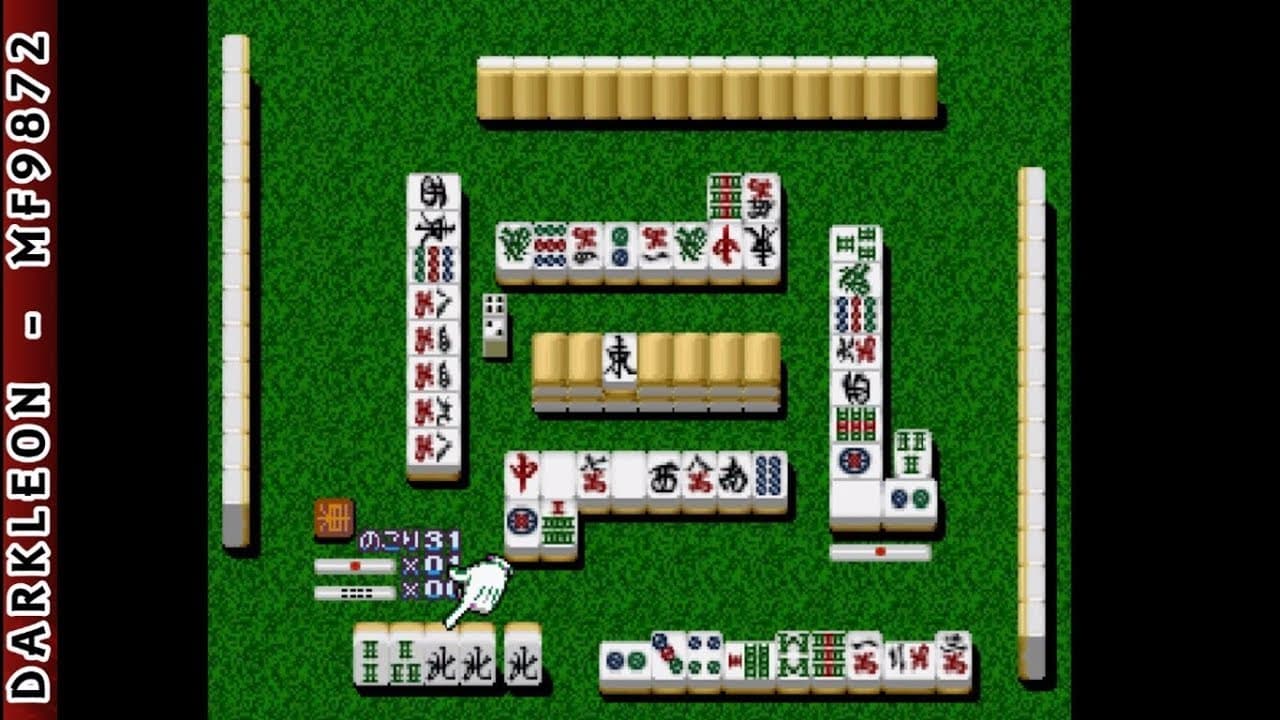 Pro-Logic Mah-Jong Hai-Shin trailer thumbnail