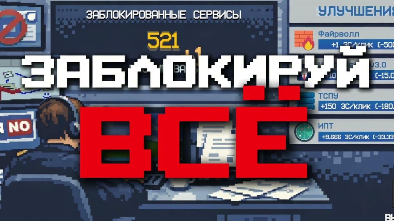 Noskovrazdor trailer thumbnail