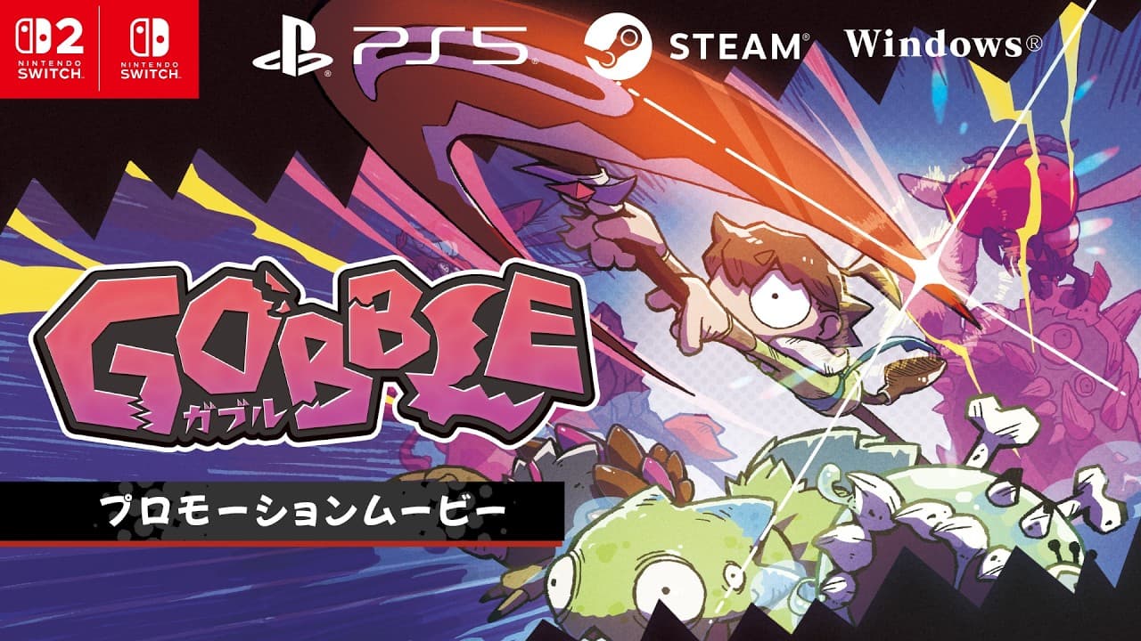 Gobble trailer thumbnail