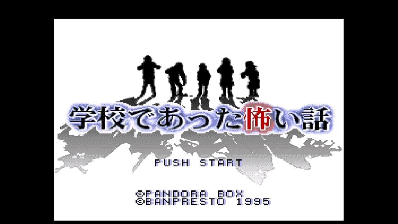 Gakkou de Atta Kowai Hanashi trailer thumbnail