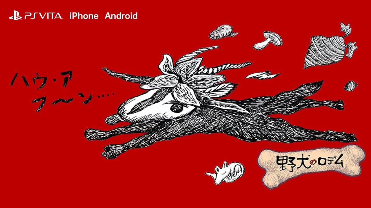 Rodem the Wild trailer thumbnail