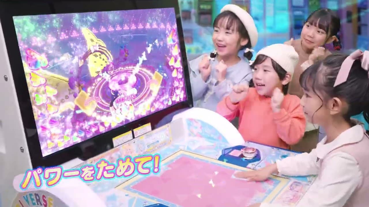 Onegai AiPri trailer thumbnail