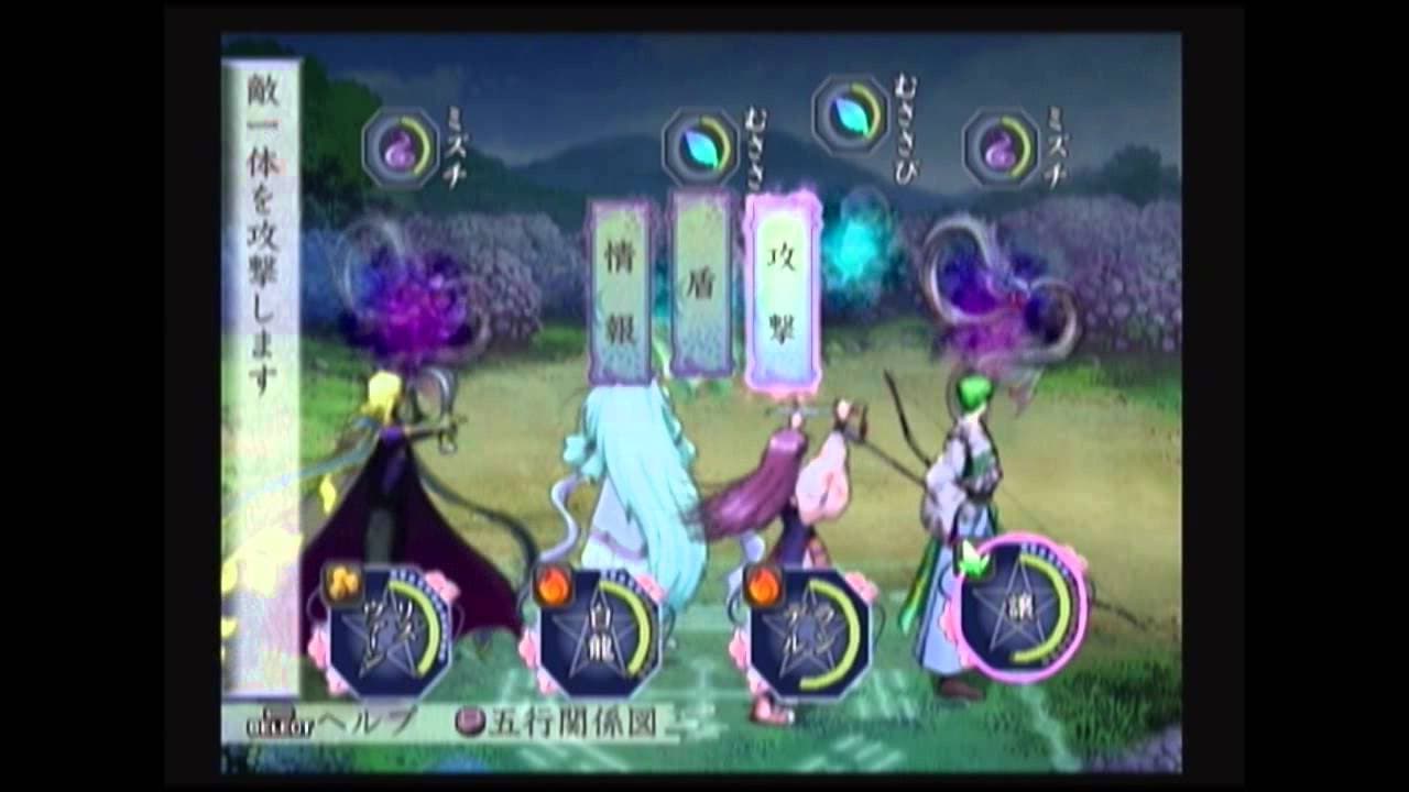 Harukanaru Toki no Naka de 3 trailer thumbnail