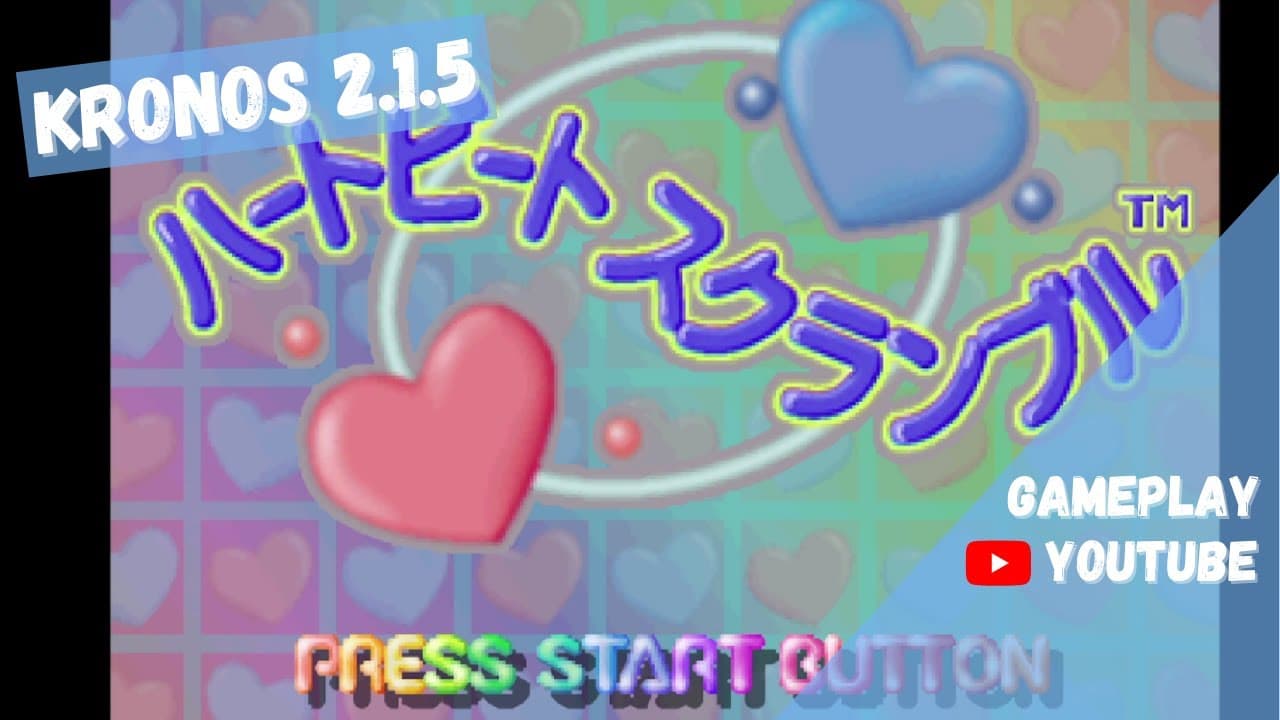 Heartbeat Scramble trailer thumbnail