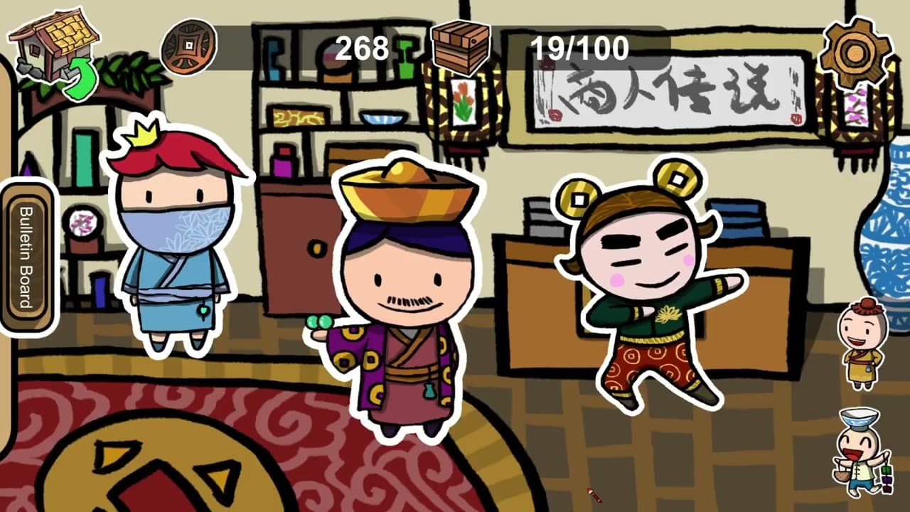 Legend of Merchant trailer thumbnail