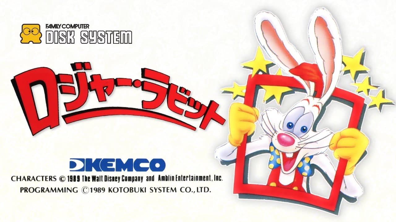 Roger Rabbit trailer thumbnail