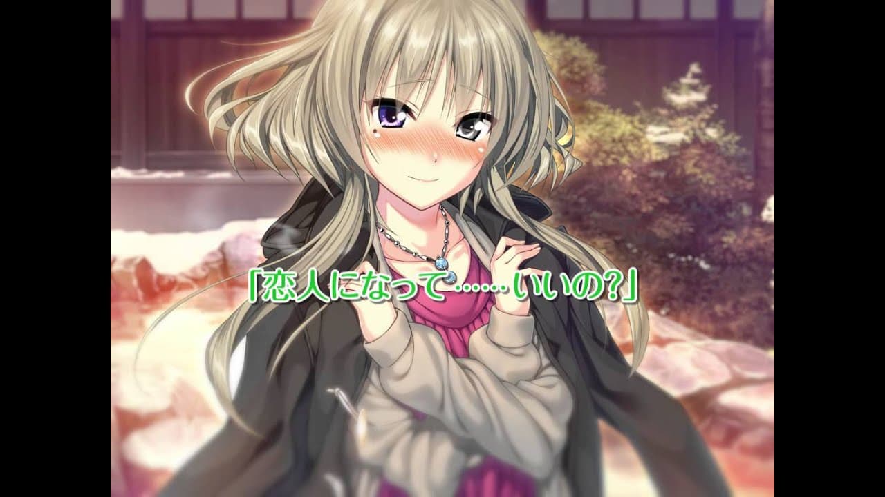 Amakano trailer thumbnail