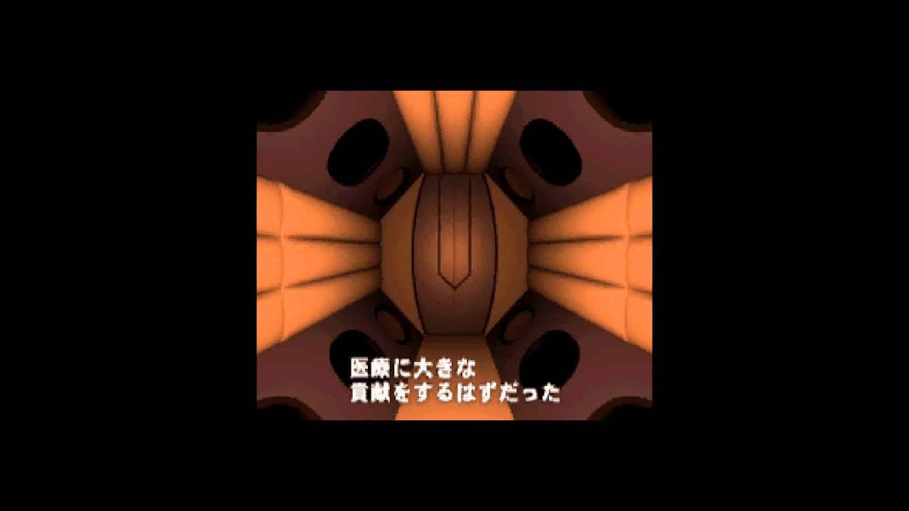 Lifescape 2: Bodybionics trailer thumbnail